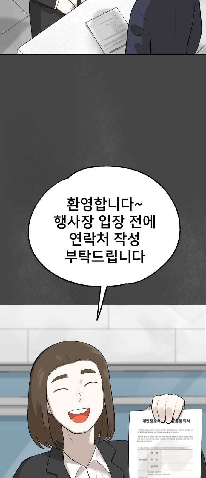 43 페이지