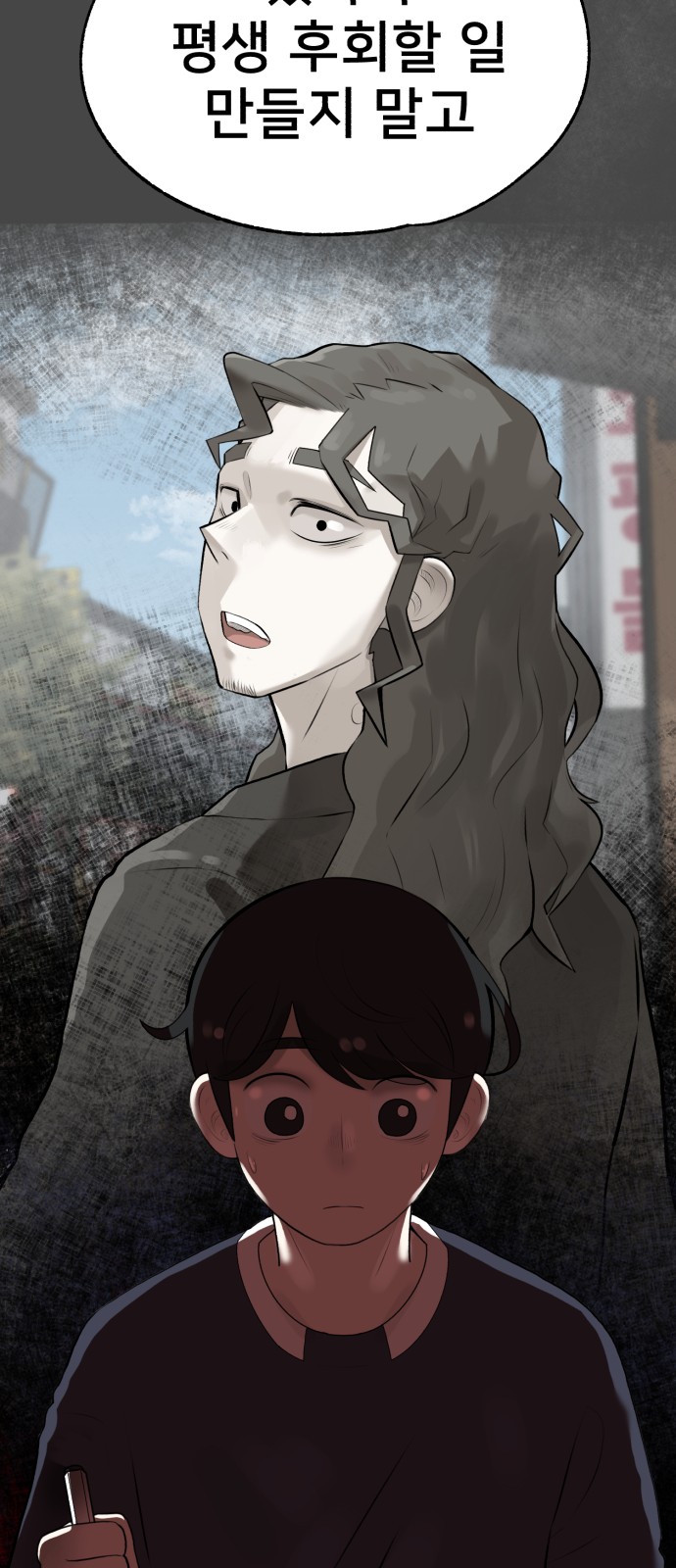 52 페이지