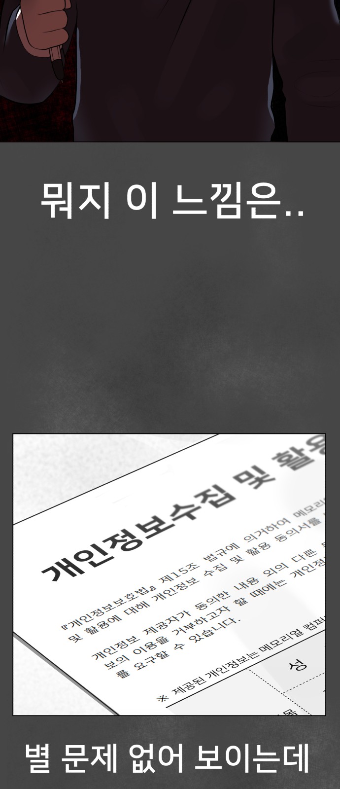 53 페이지