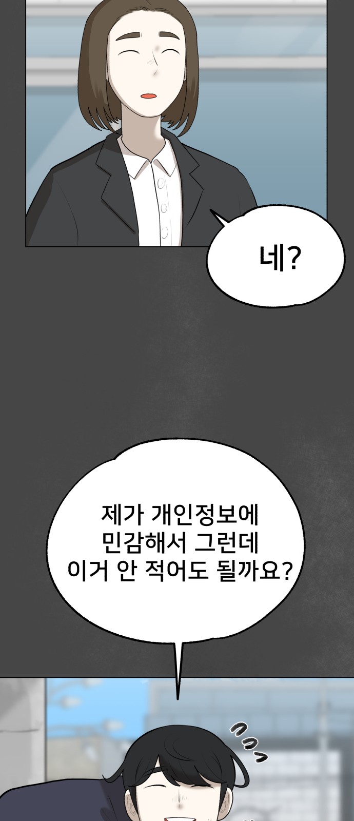 55 페이지