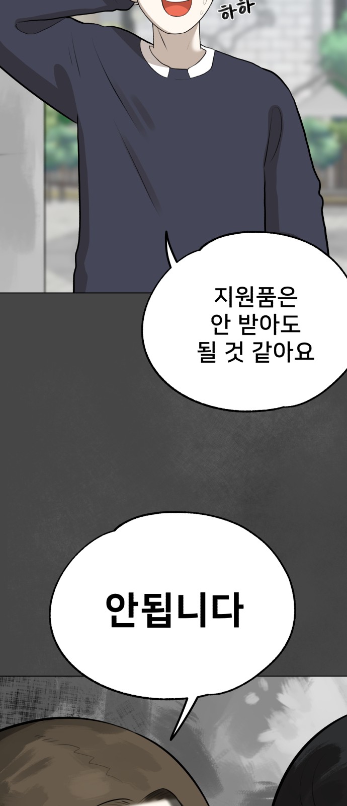 56 페이지