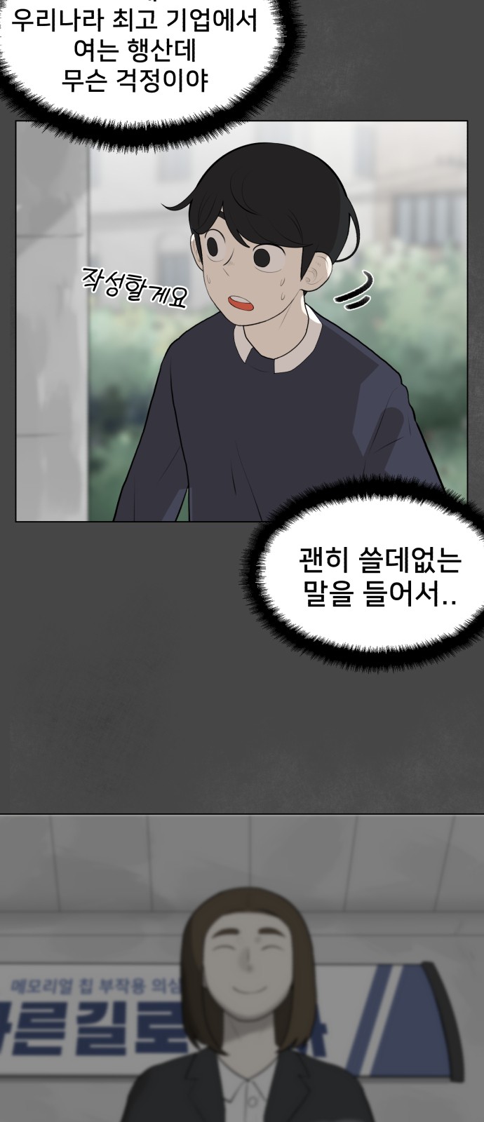 64 페이지