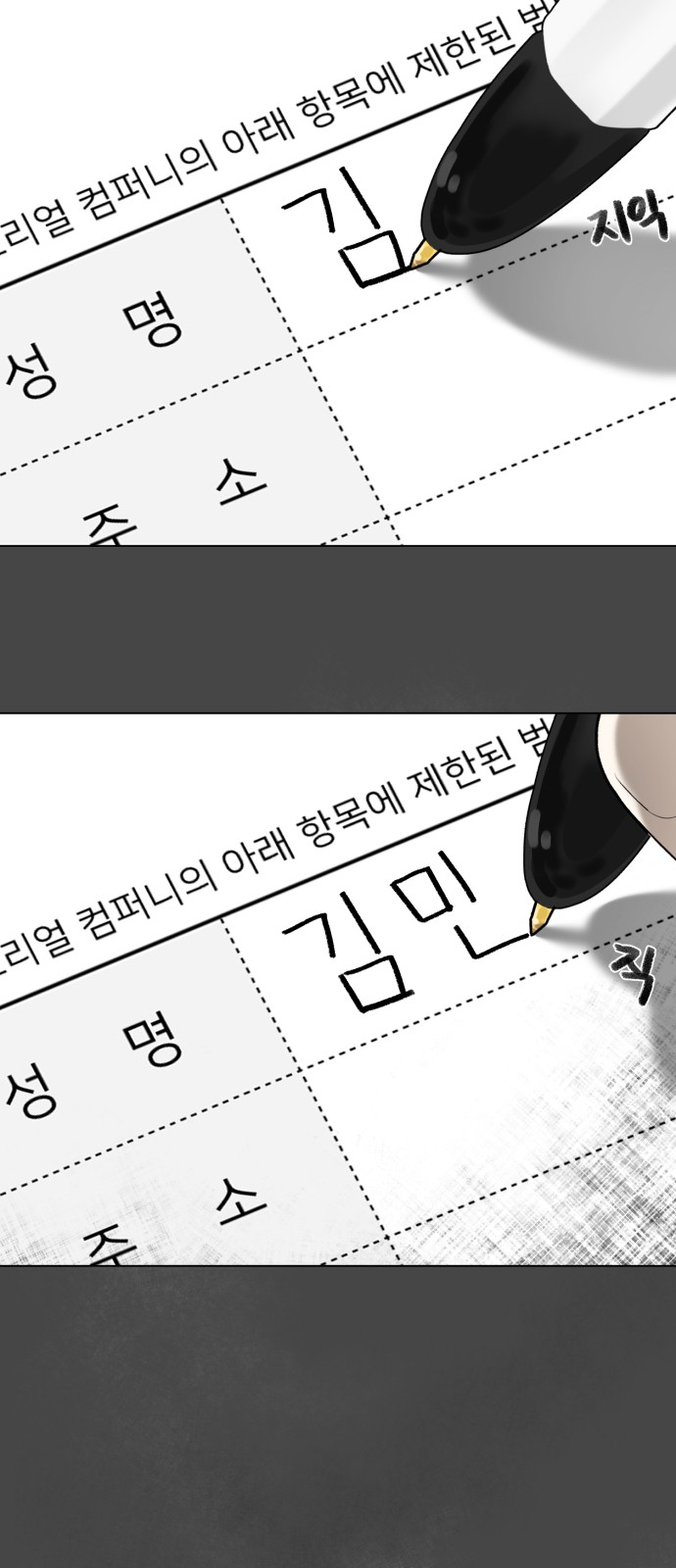 66 페이지