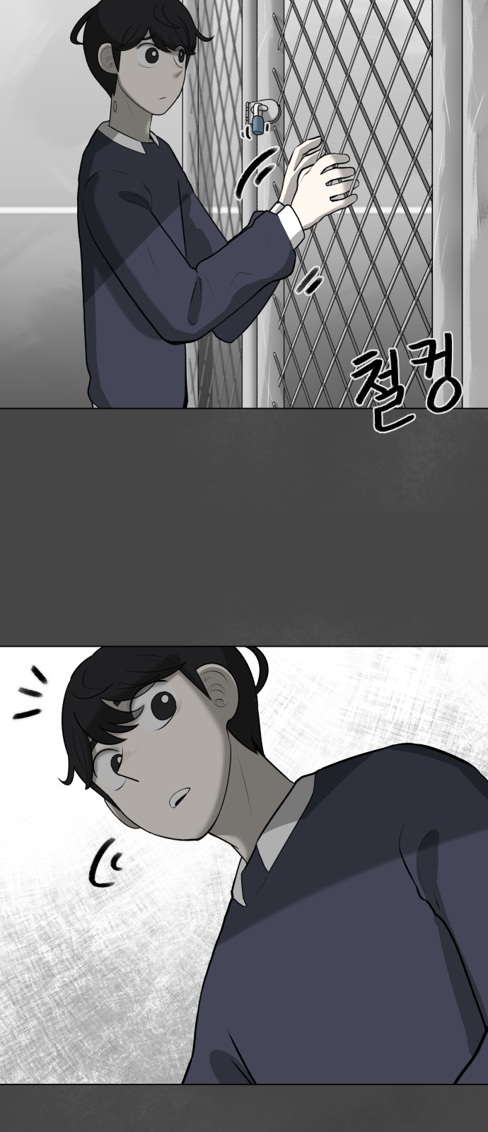 38 페이지