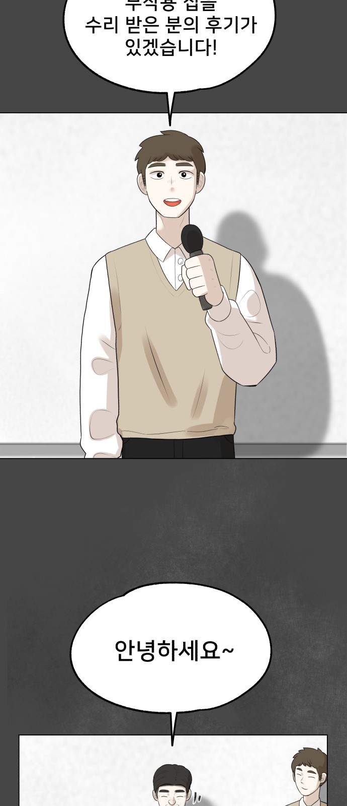 57 페이지