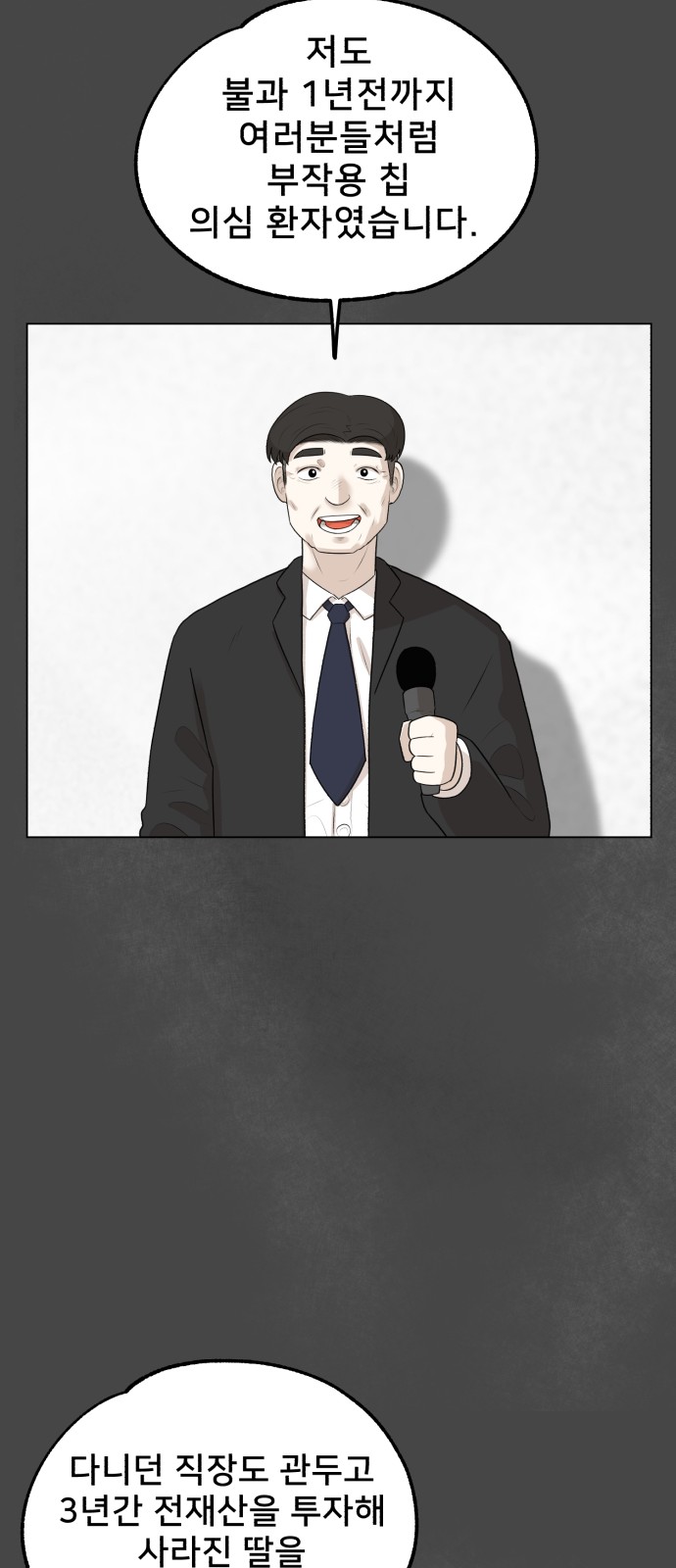 59 페이지