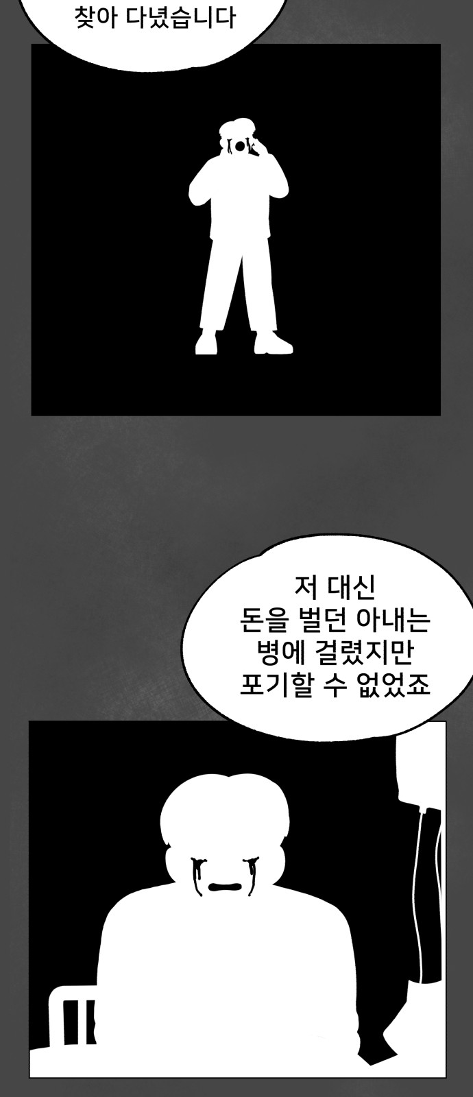 60 페이지