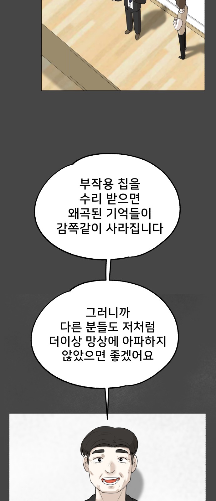 64 페이지