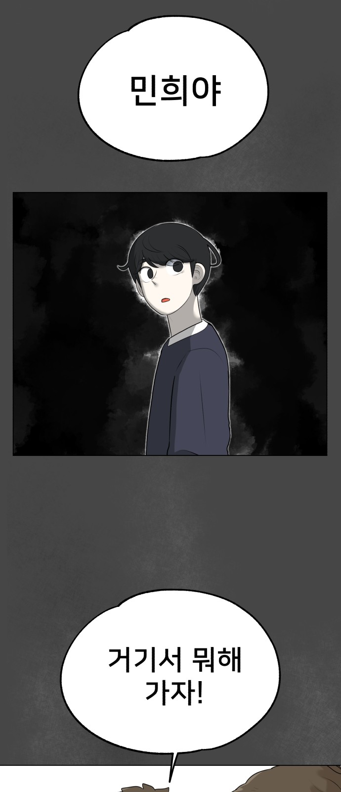69 페이지