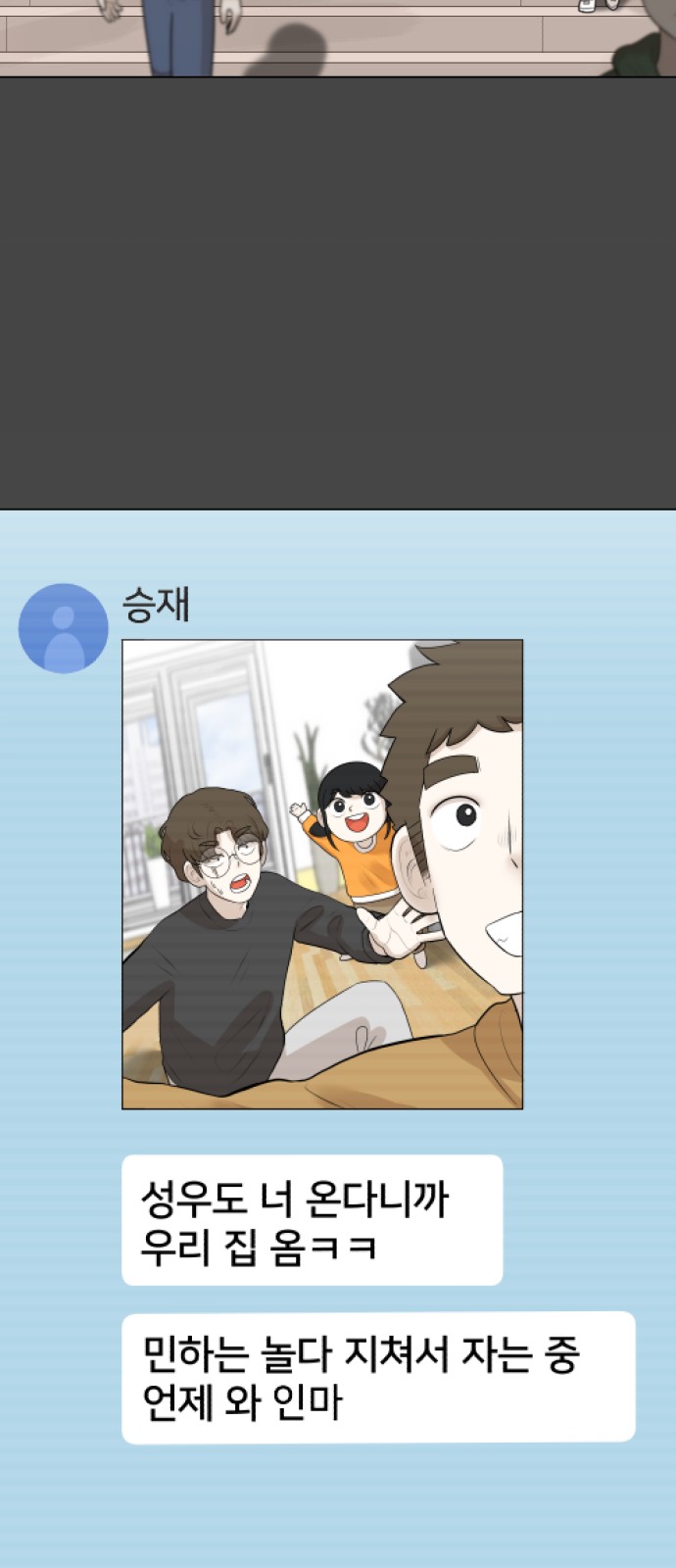 75 페이지