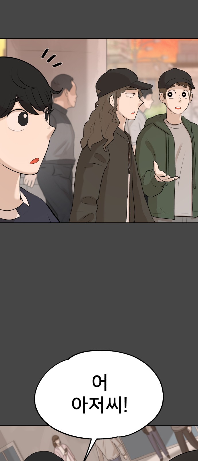 77 페이지