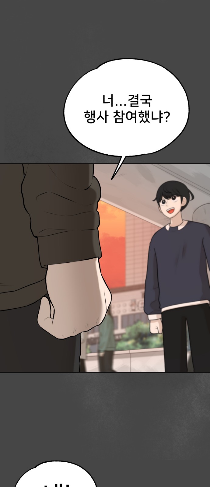 80 페이지
