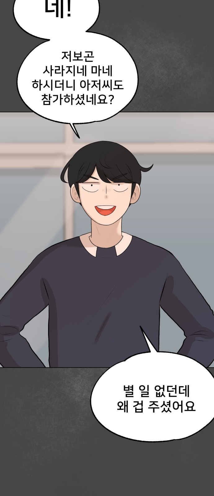 81 페이지