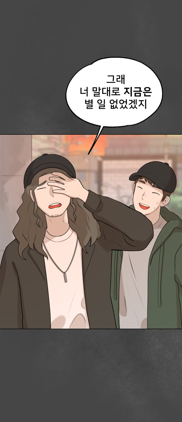 82 페이지