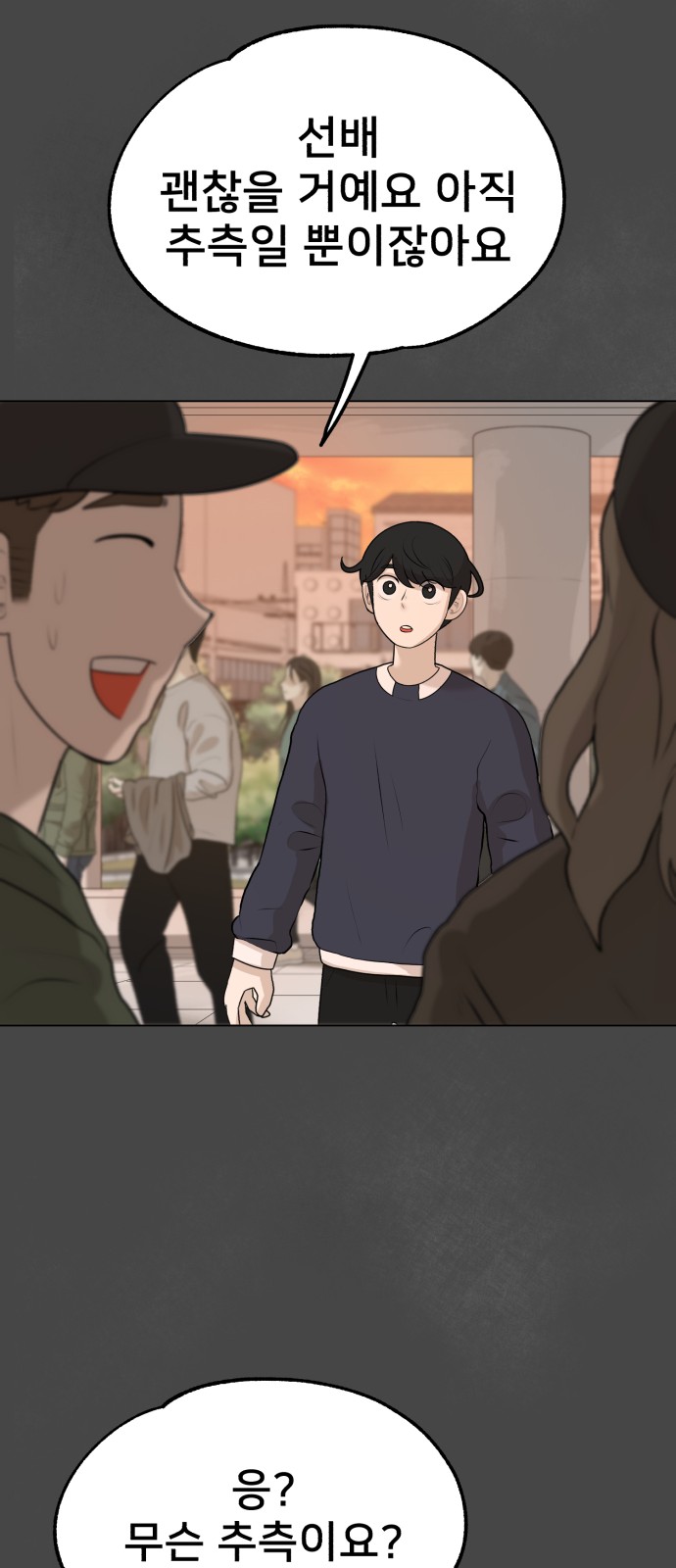83 페이지