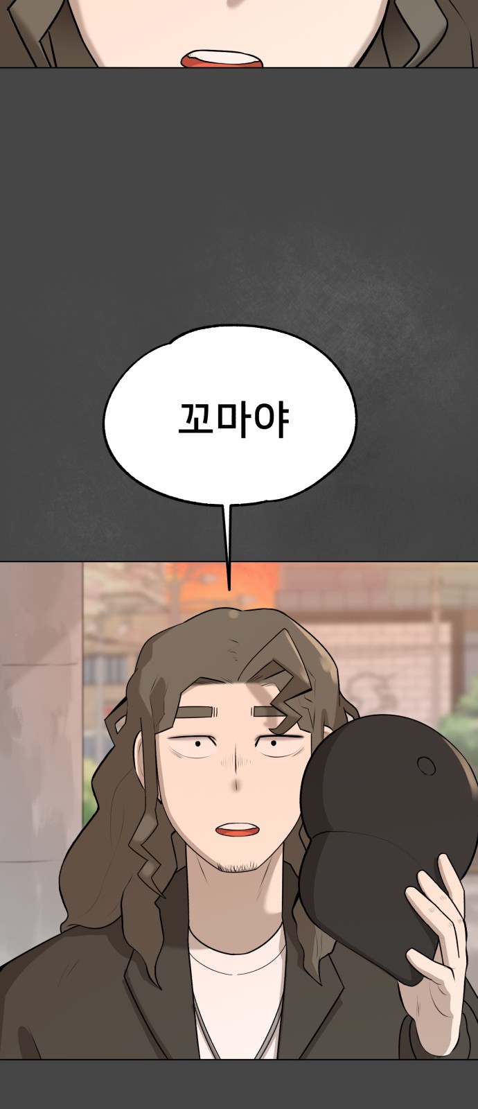 85 페이지