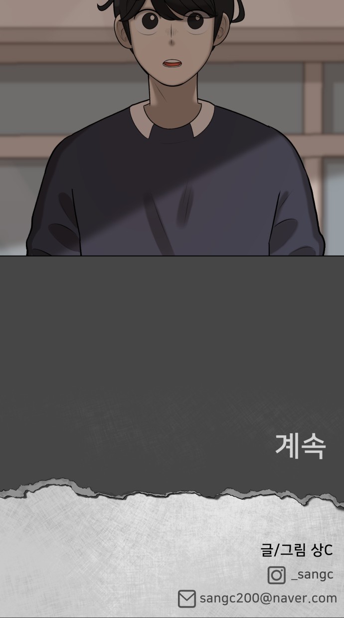 88 페이지