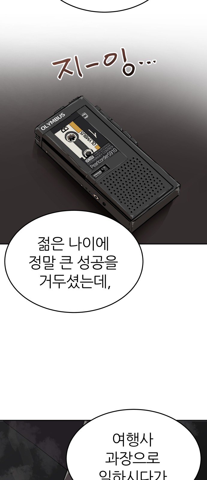 3 페이지