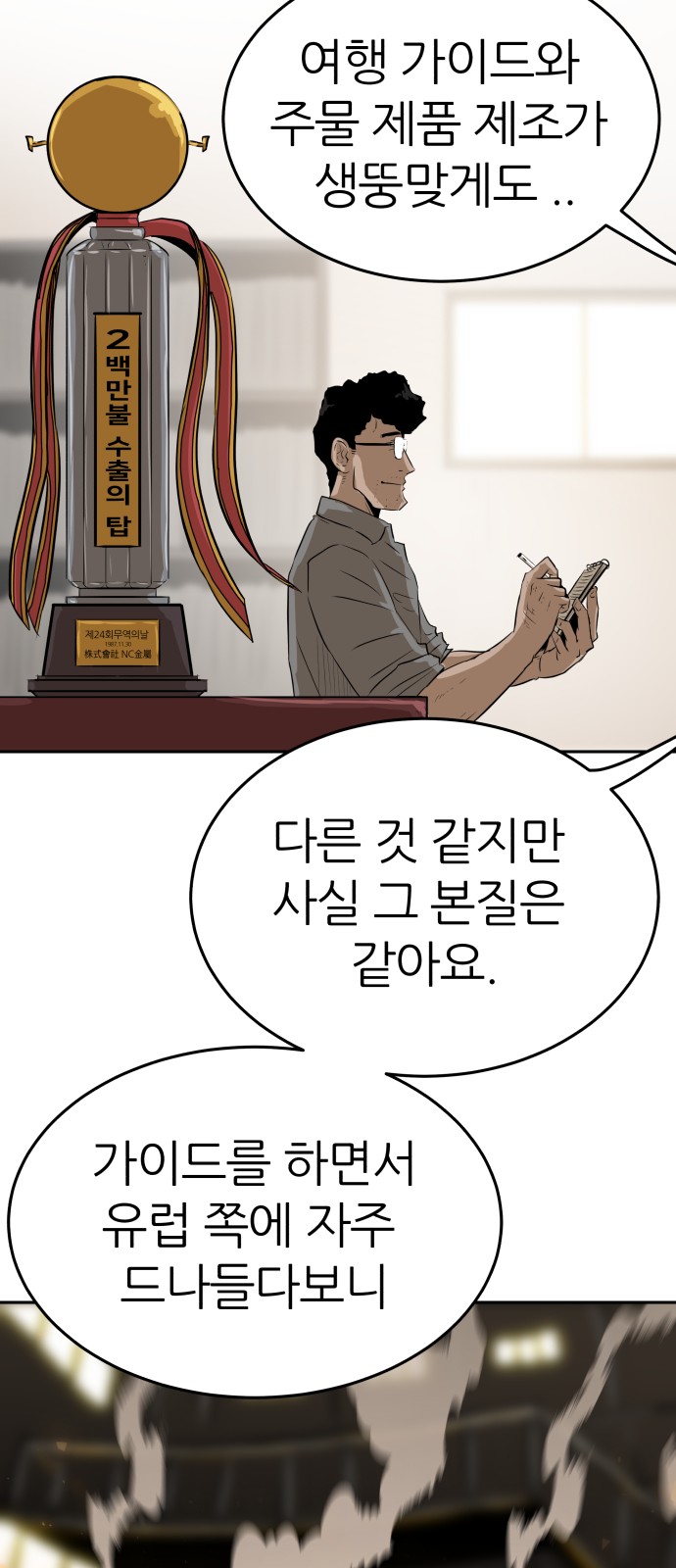 25 페이지