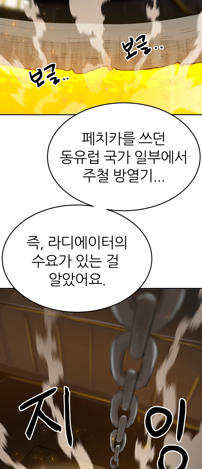 26 페이지