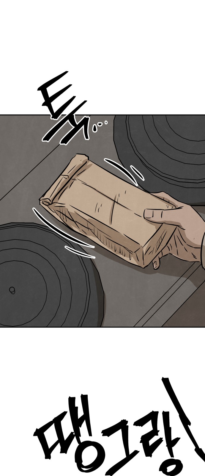 35 페이지
