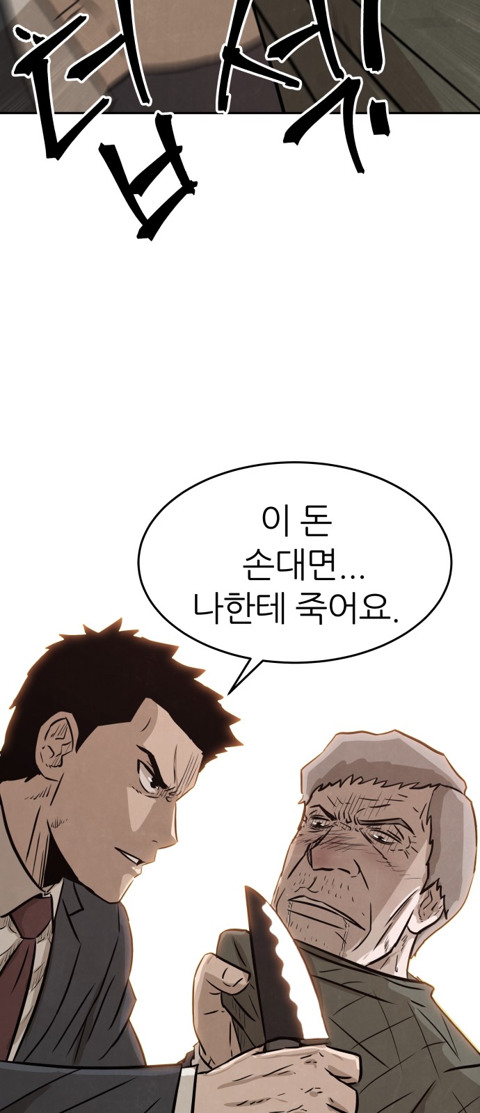 40 페이지