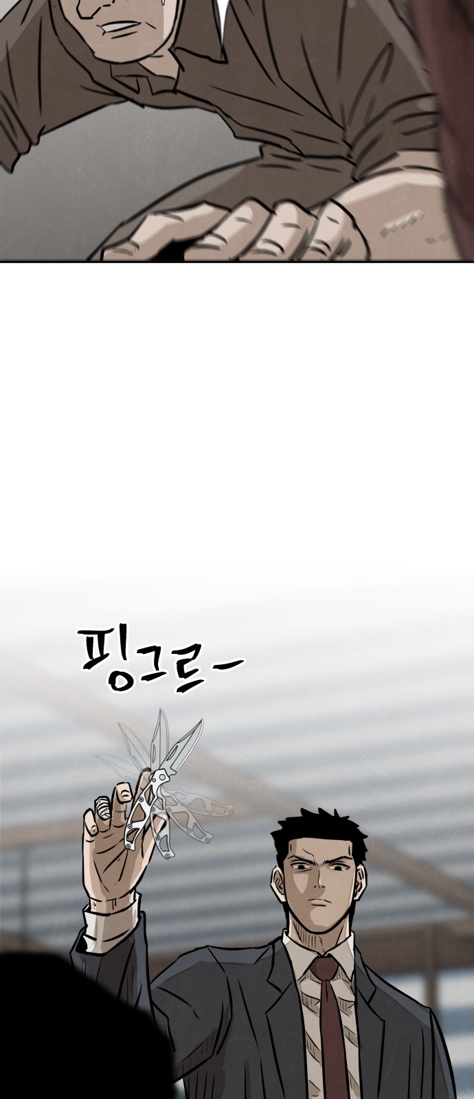 59 페이지