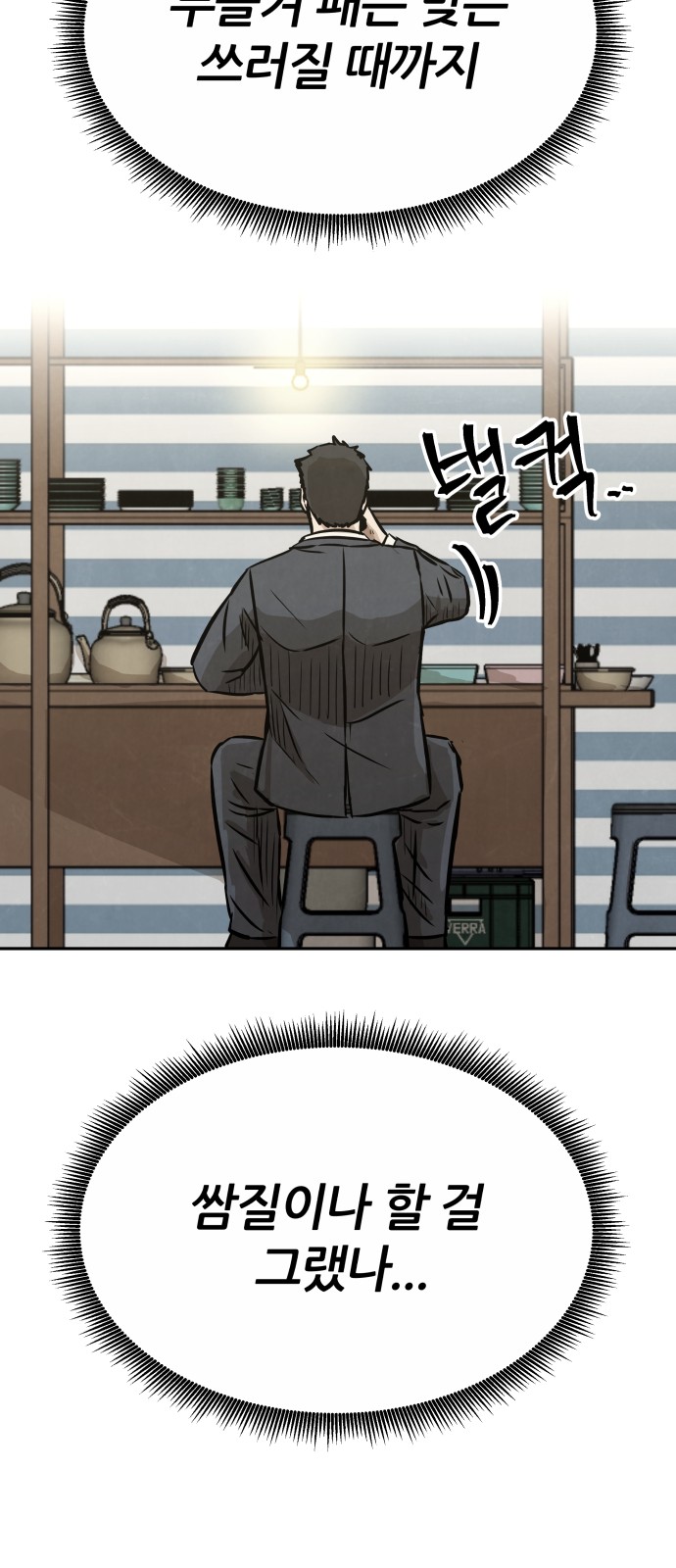 66 페이지