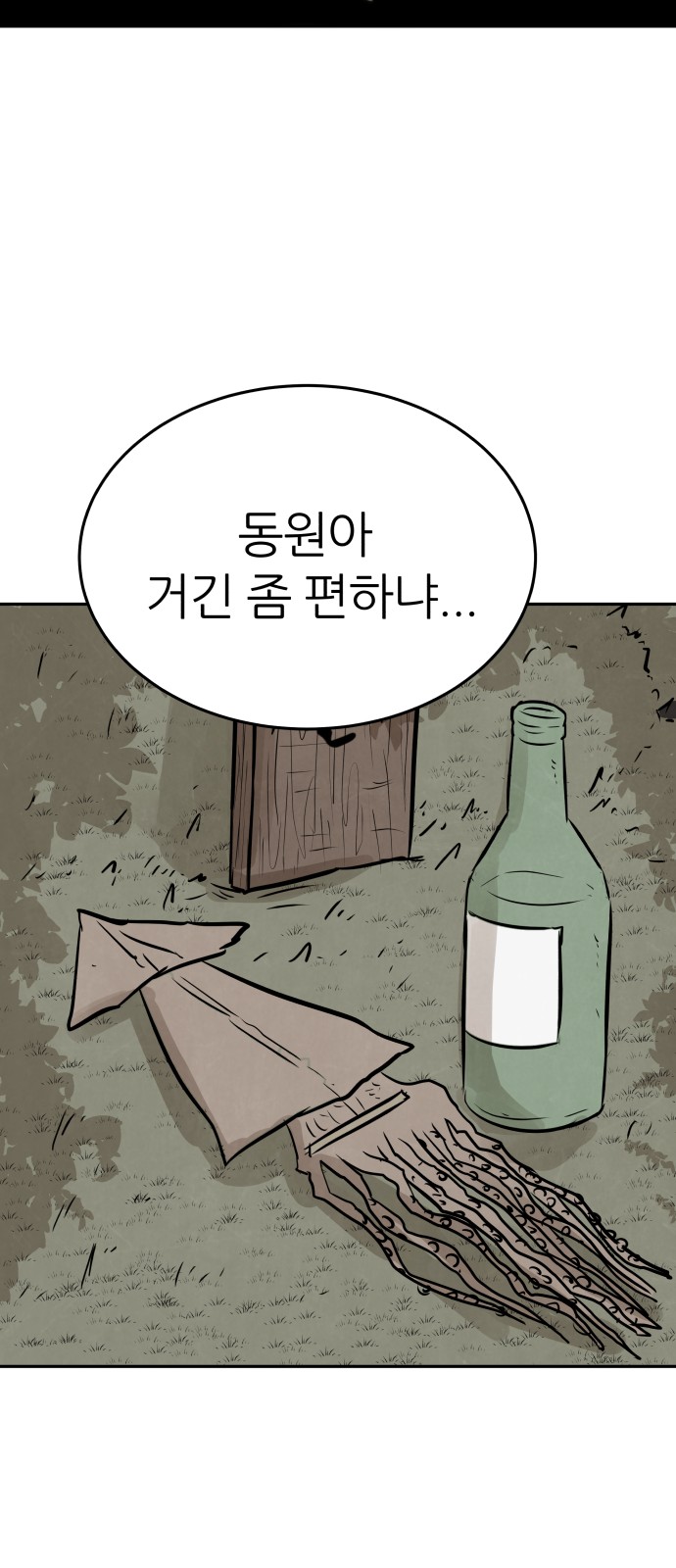 72 페이지