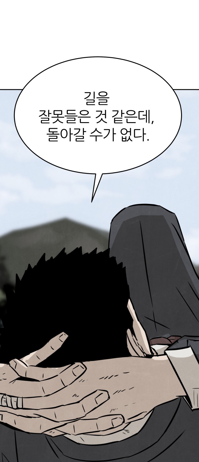 74 페이지
