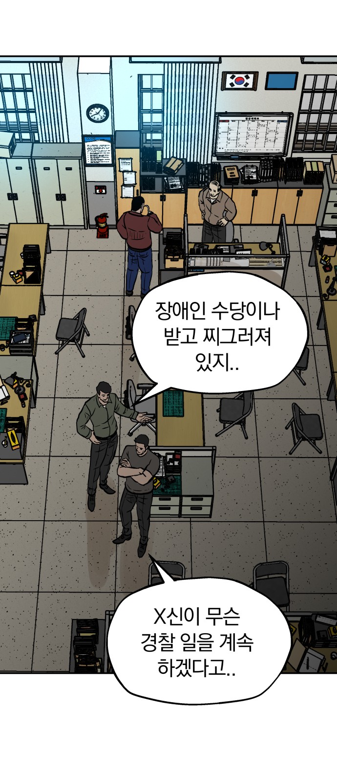 30 페이지