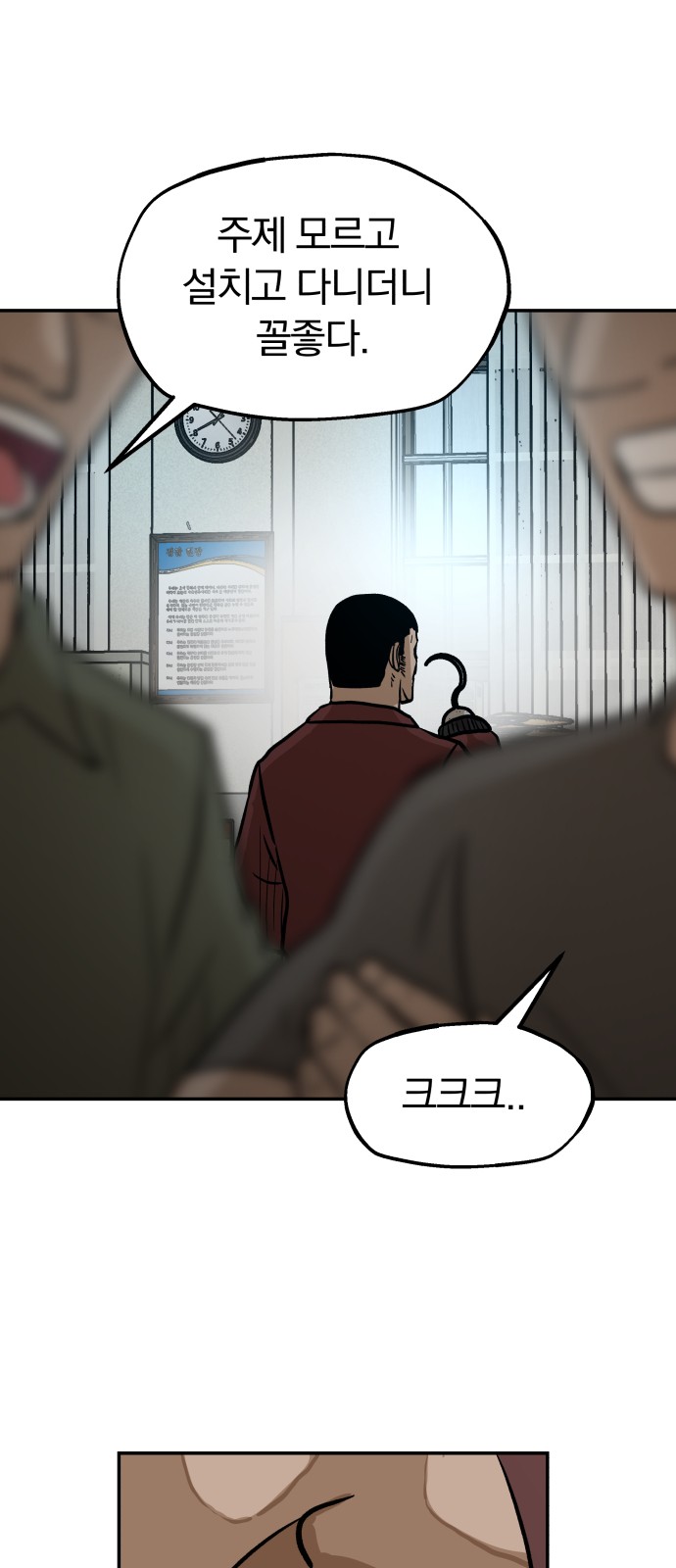 31 페이지