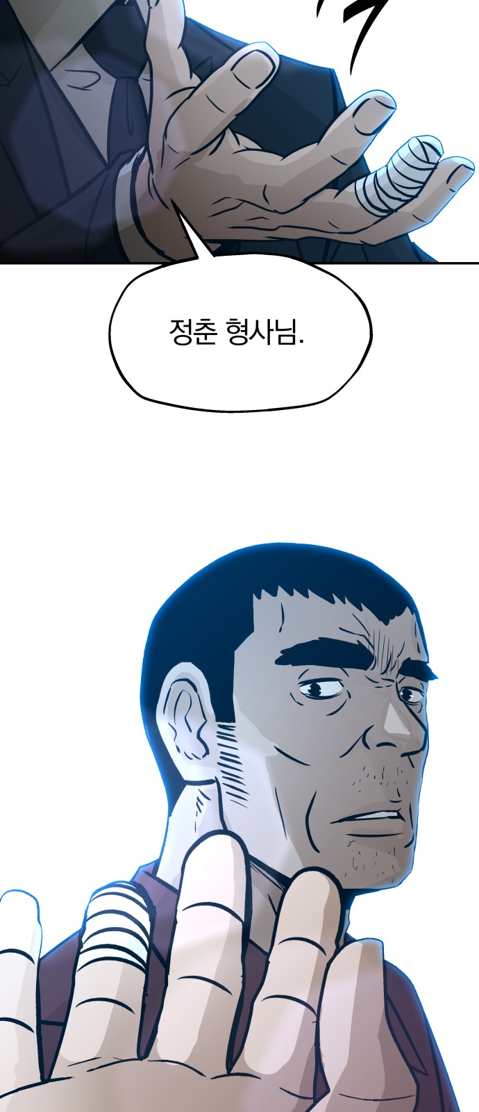 42 페이지