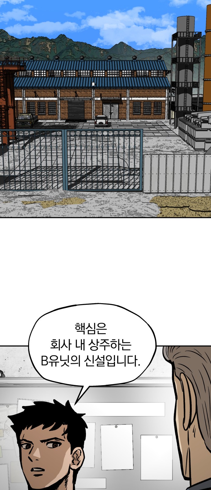 44 페이지