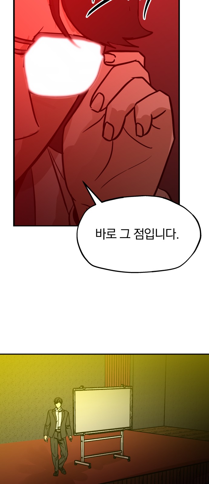 60 페이지