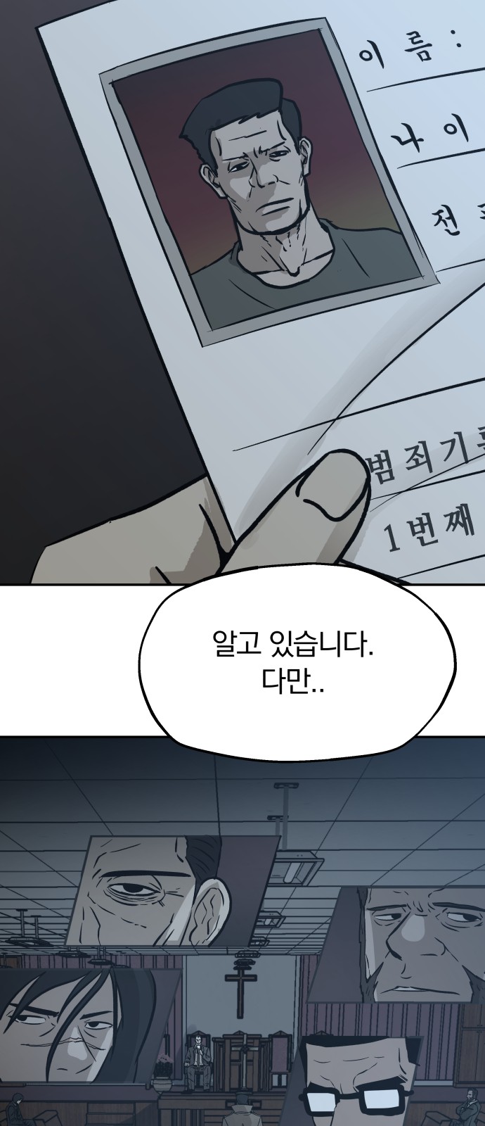 26 페이지