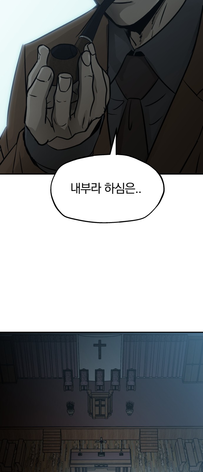 31 페이지