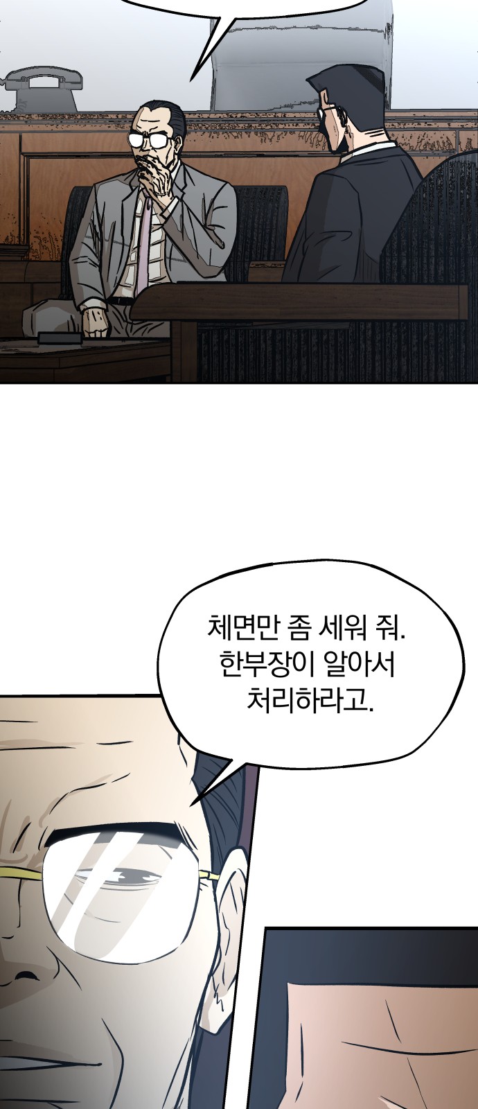 38 페이지