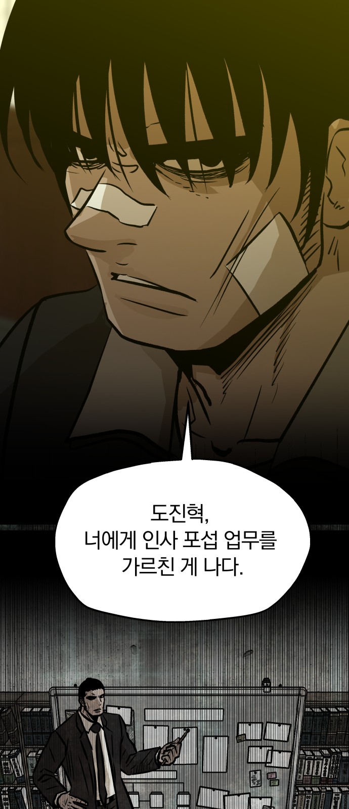 47 페이지