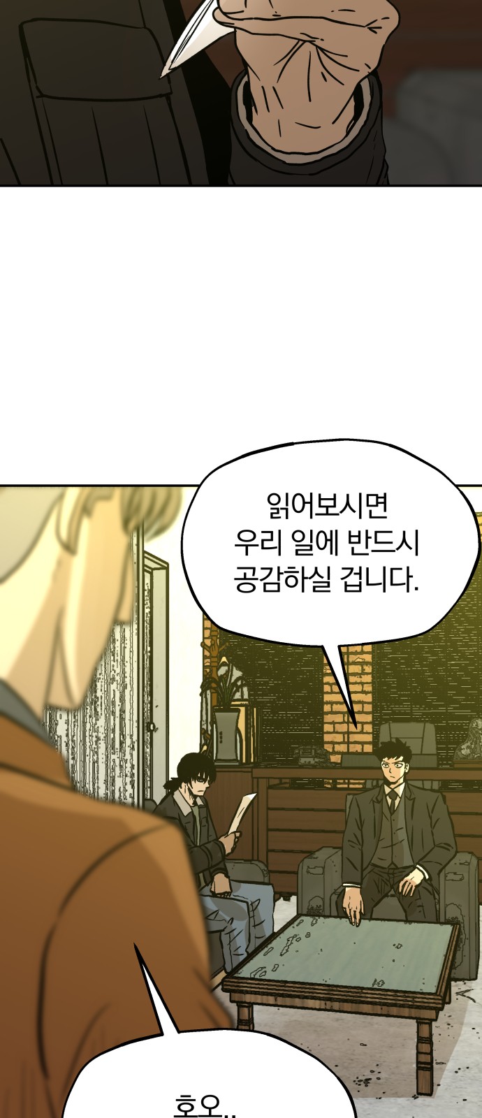 57 페이지