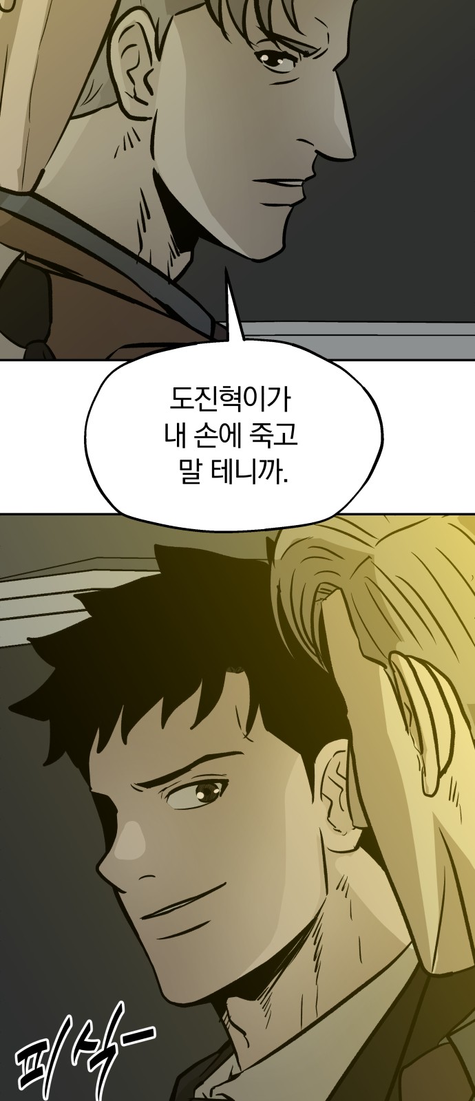64 페이지