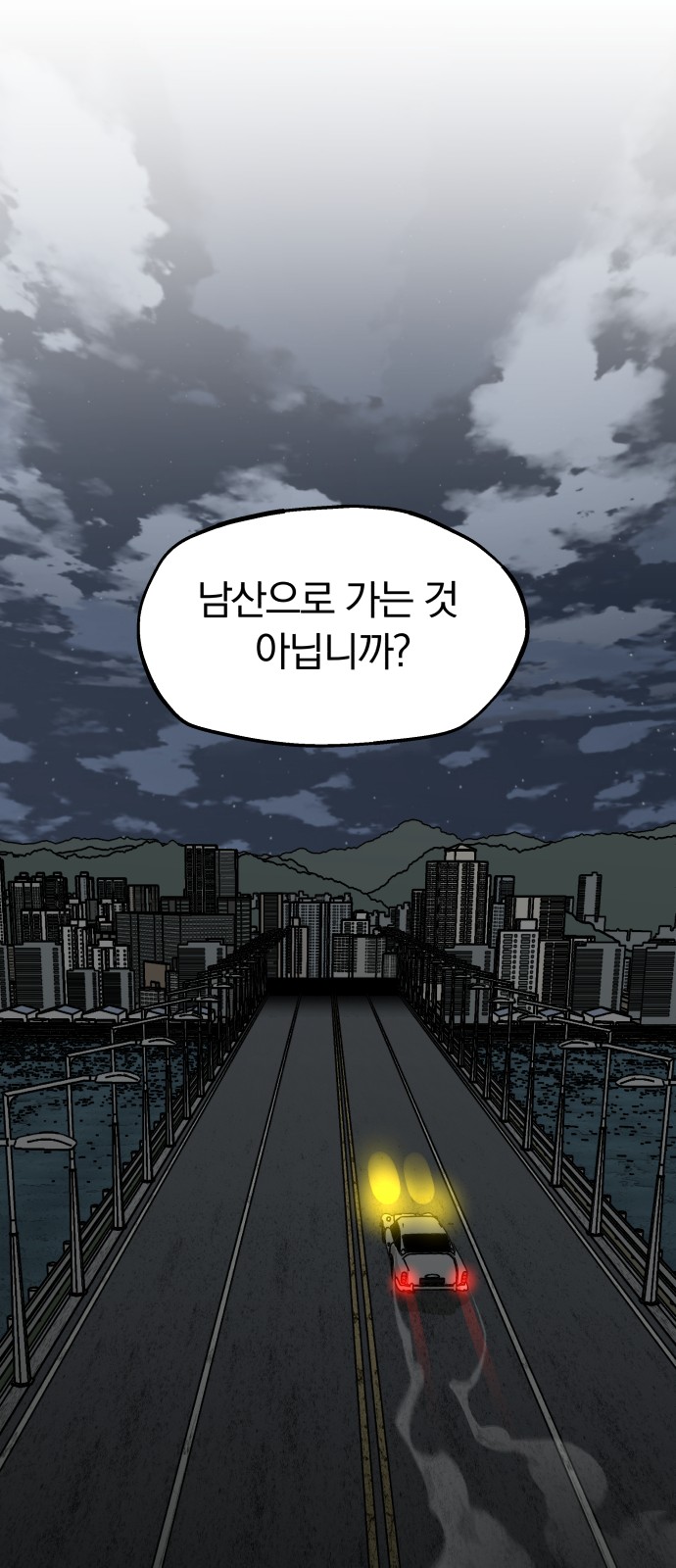 66 페이지