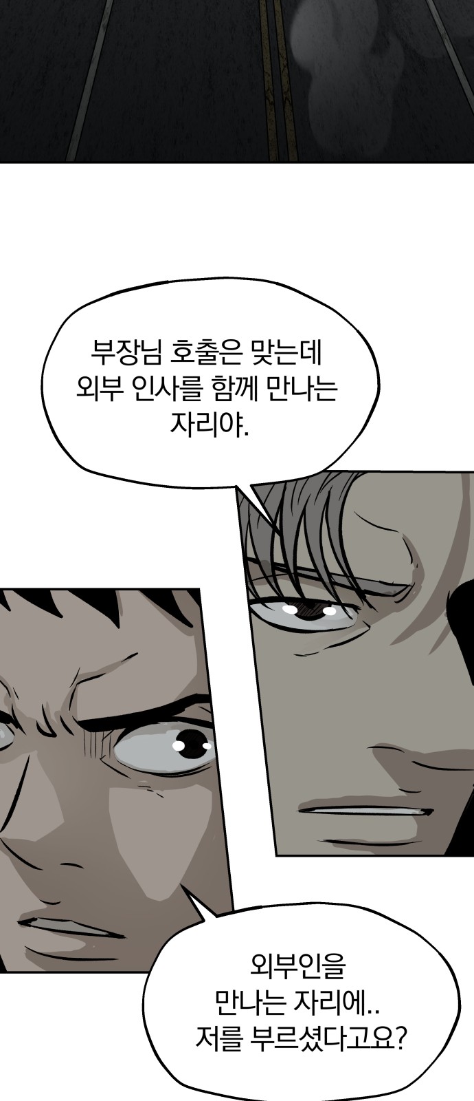 67 페이지