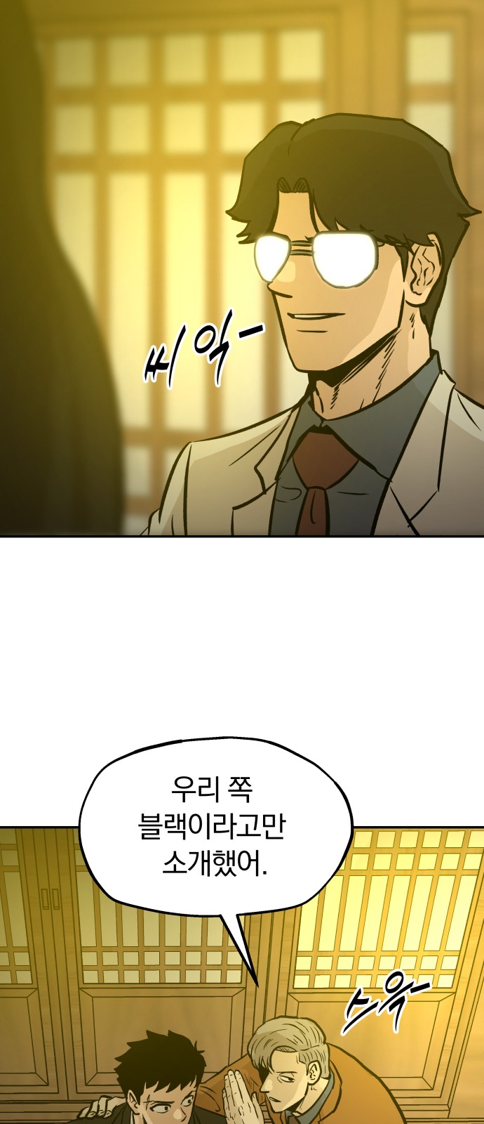 49 페이지