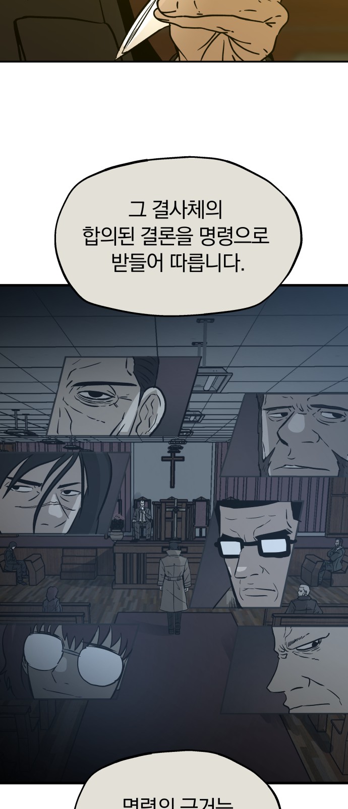 56 페이지
