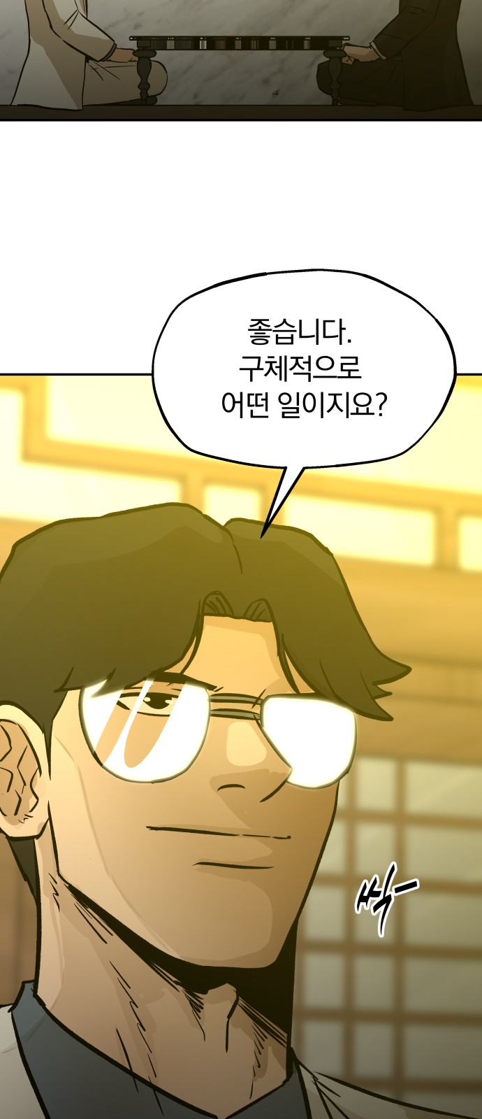 60 페이지