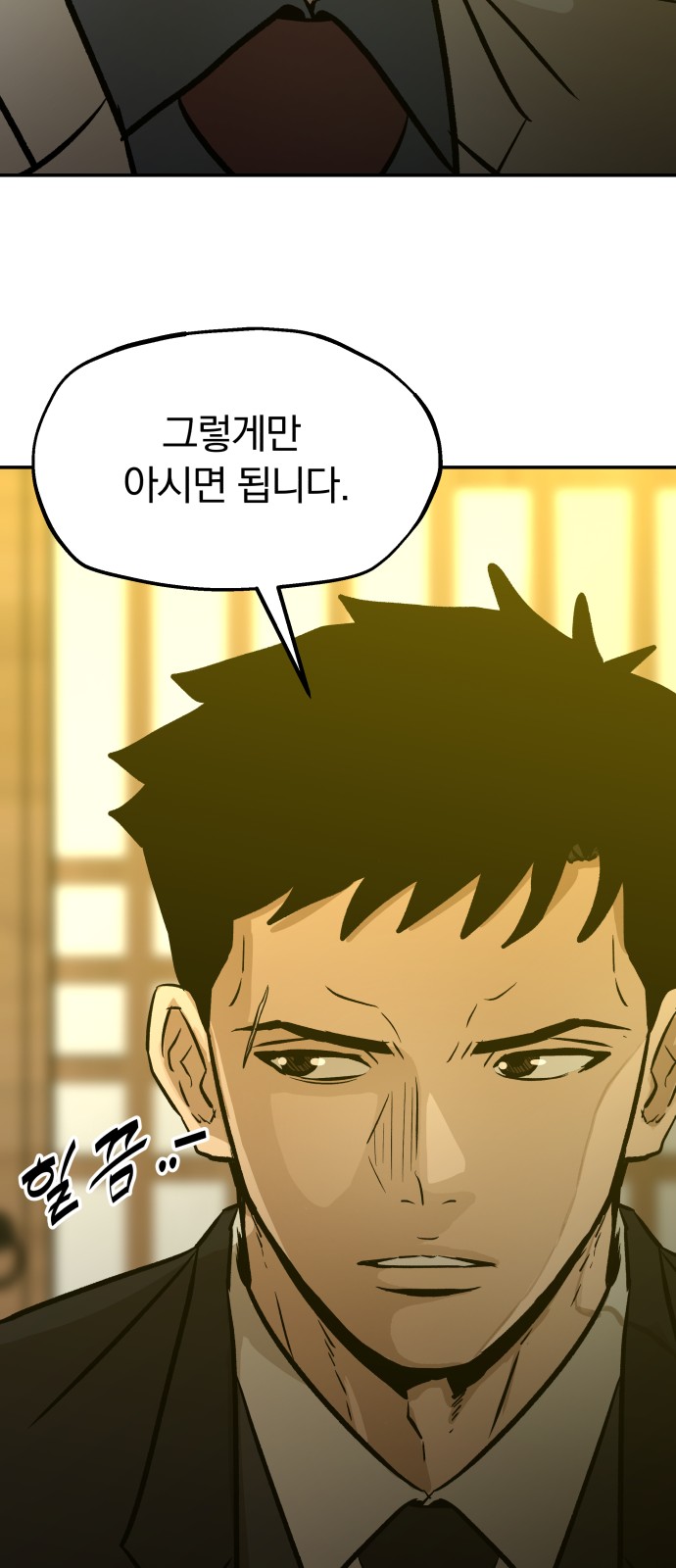 61 페이지