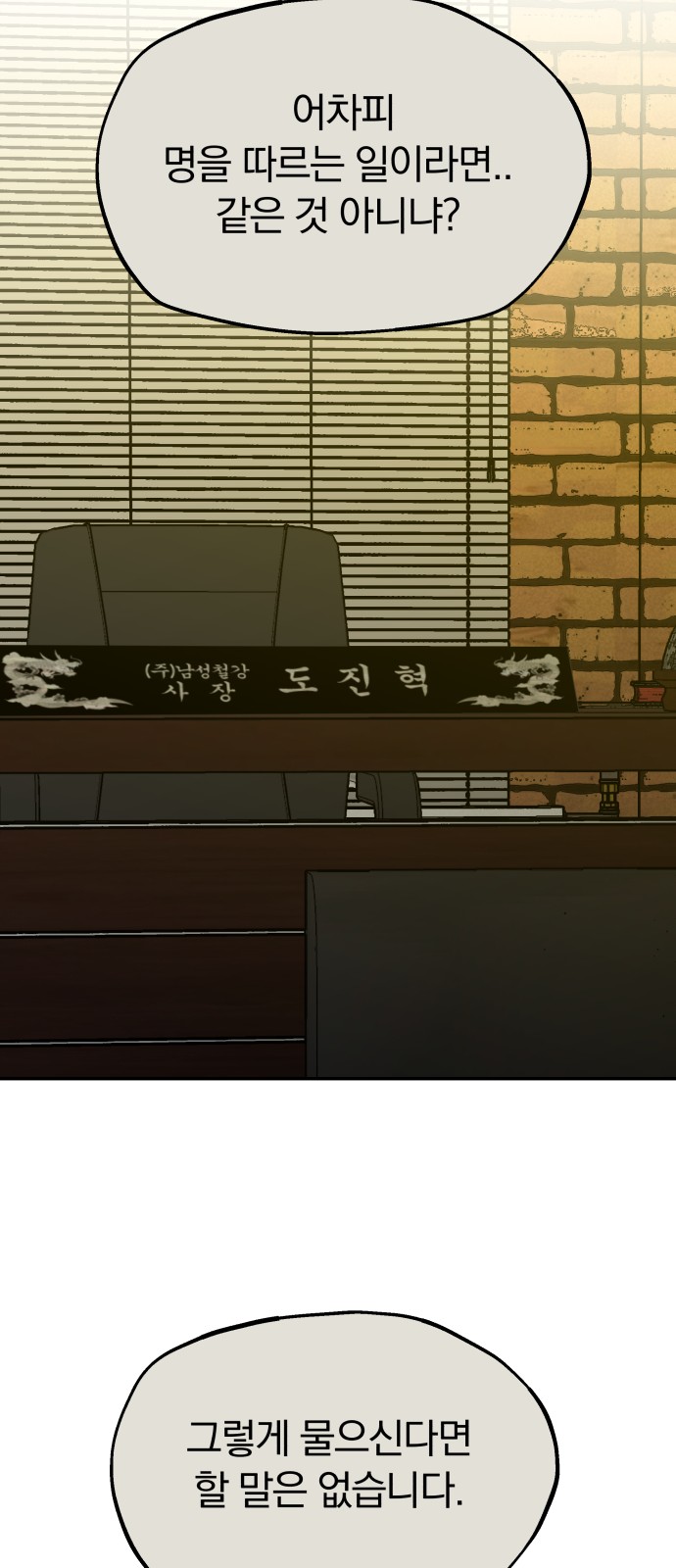63 페이지