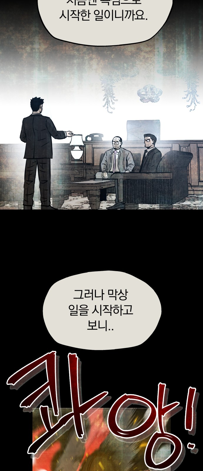 65 페이지
