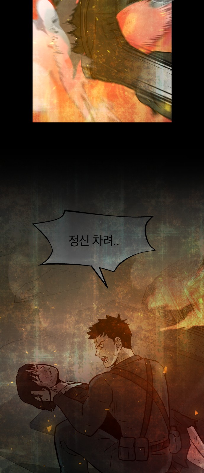 66 페이지